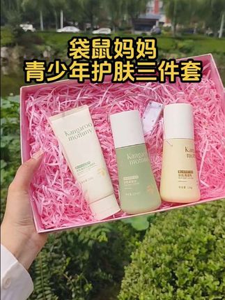 妈妈们,孩子到了青春期脸上开始长小颗粒,千万不要忽视哦、用这一套就够了#袋鼠妈妈青少年护肤套装 专为青春期孩子研发的护肤套装 #宝妈推荐#青少年护肤 #学生党护肤 #轻松拥有好皮肤