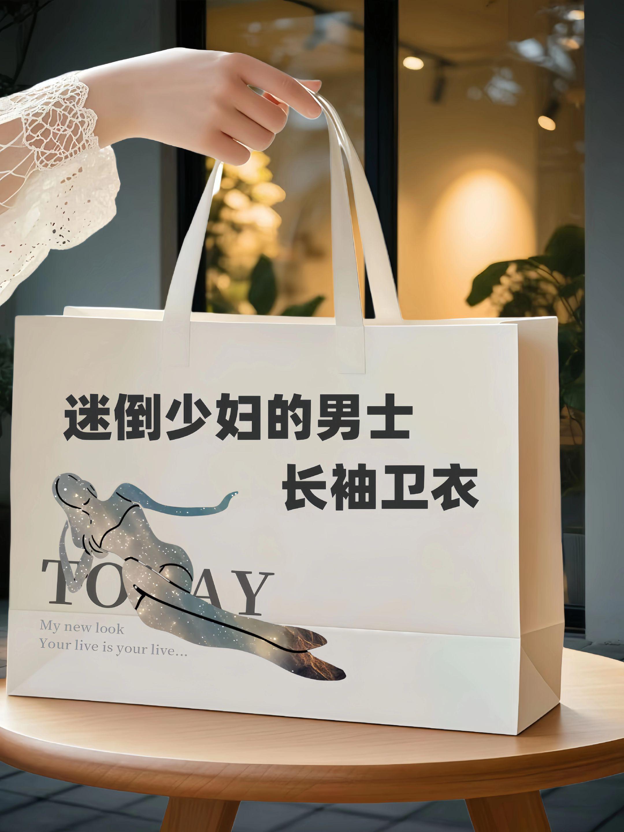 #高级感穿搭 #谁穿谁好看 #品质男装 #男士卫衣 #打底衫