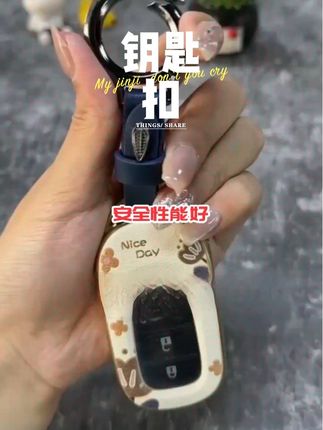 车钥匙弄丢了,这个东西可就真派不上用场了,这个可是比车钥匙还重要的存在。#车辆钥匙扣 #汽车钥匙扣 #汽车用品