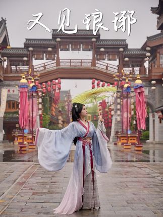 赴一场千年之约,入梦、入画、入琅琊。#琅琊古城 #琅琊名士焕秋季 #解锁临沂的古风国庆假期 #一秒跌进琅琊古风烟火氛围