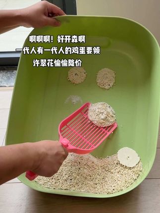 我真的不允许还有谁没刷到许翠花新品的大羊毛#新手养猫 #许翠花猫砂