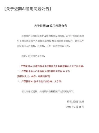 完整版视频🍊杰丞超话 #直播切片
我何德何能。。。