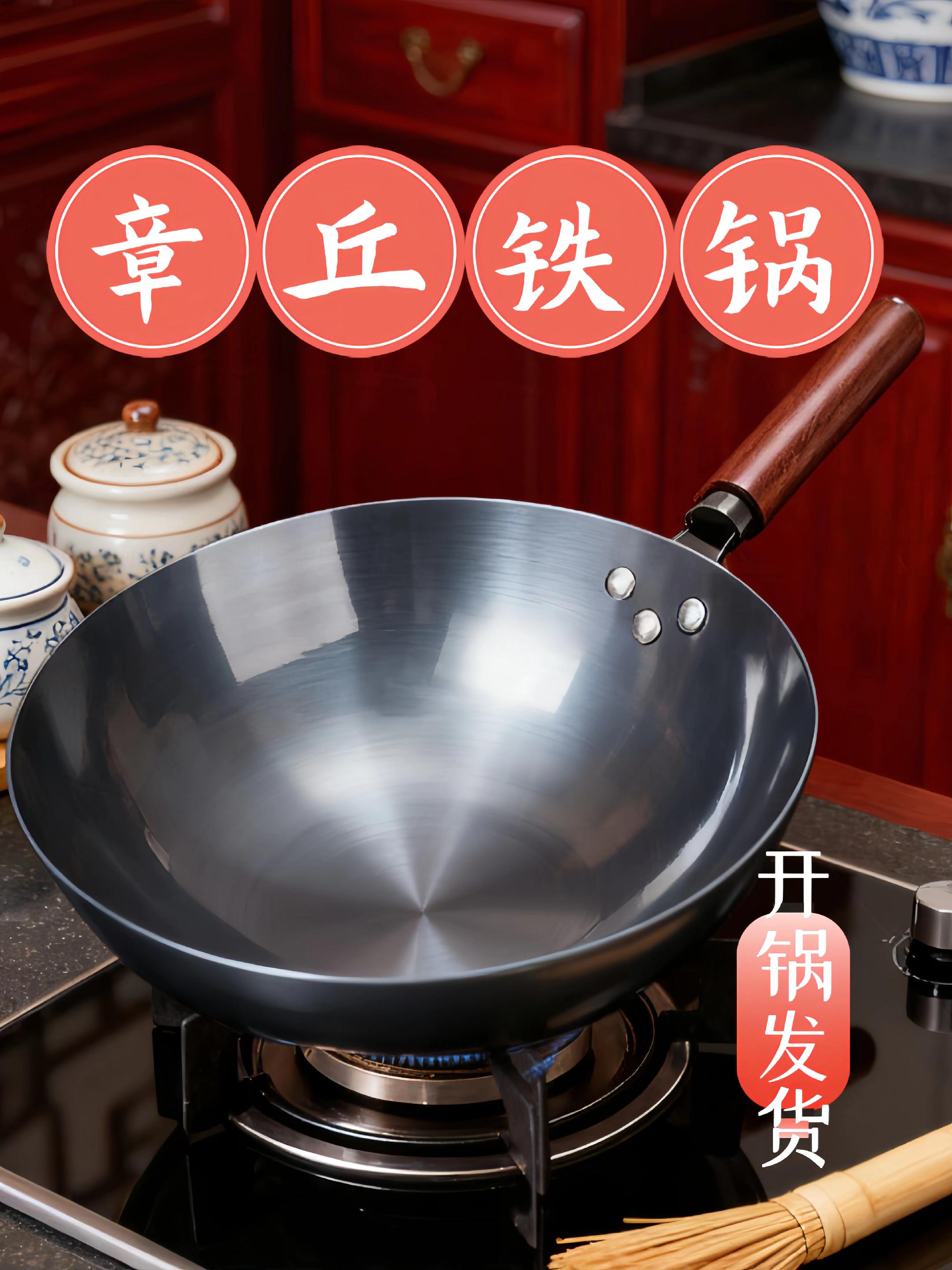 挖到宝了!这口无涂层传统铁锅真的太懂家用了!不用小心翼翼避开涂层,铁铲、钢丝球随便造,越用越顺手。老式圆底设计超贴合日常烹饪,关键是重量很友好,女生单手颠锅也没压力。用完不用费力刷,清水一冲就干净。想要一口耐用又好上手的铁锅,直接点下方链接就能入~#好物推荐🔥 #无涂层不粘锅 #炒锅 #章丘铁锅工匠精神 #美食