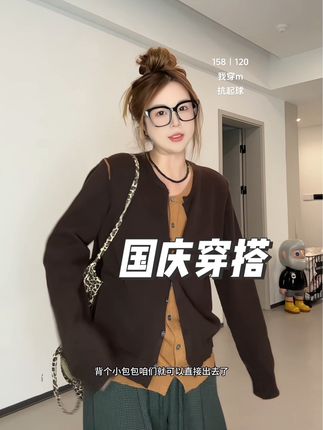 #慵懒风穿搭 #微胖穿搭 #国庆穿搭