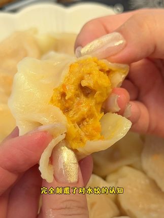 鲜掉眉毛的海胆水饺,一家人都喜欢#海胆水饺 #鲜嫩多汁 #好吃到停不下来