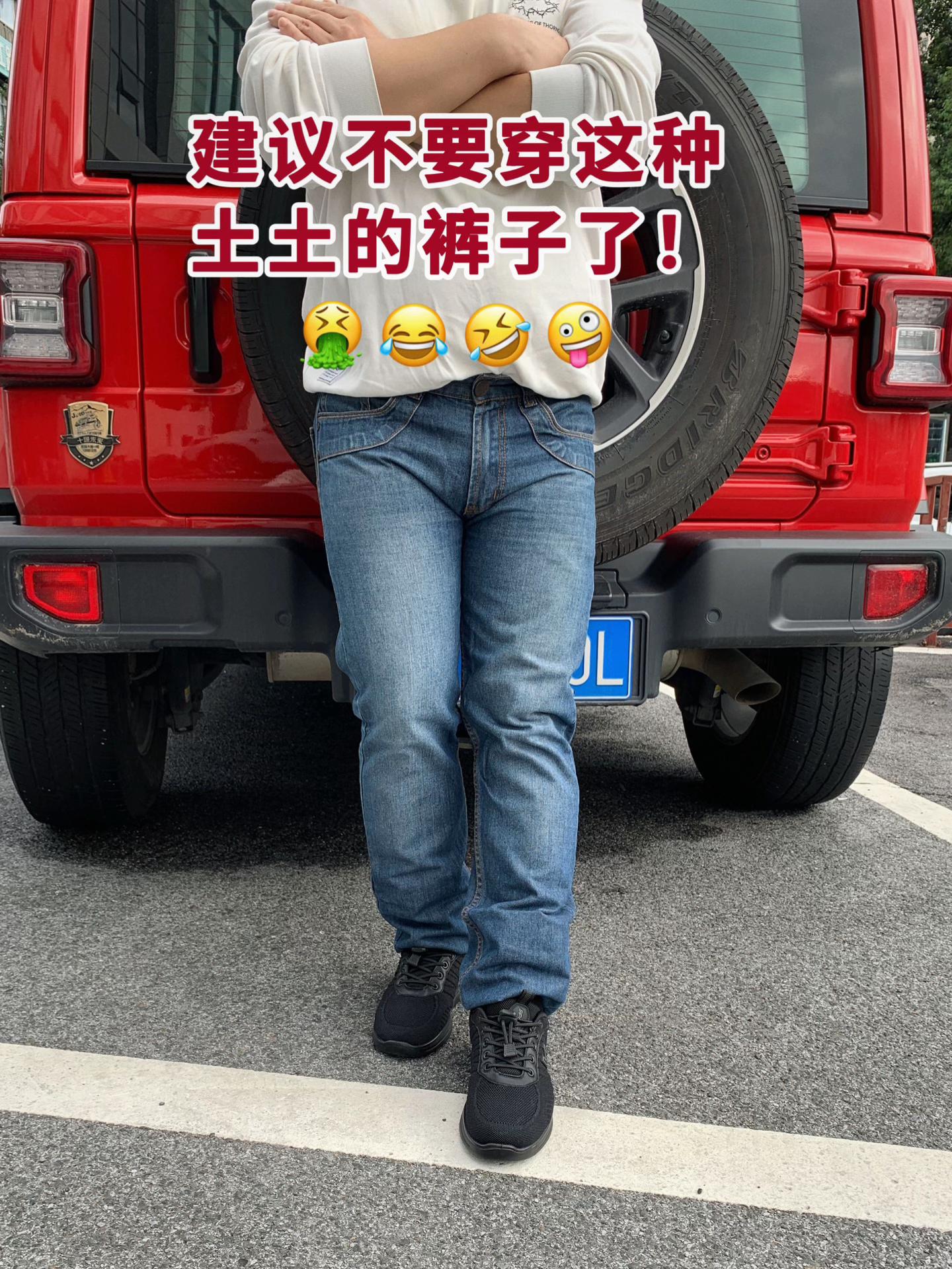 #男生穿搭 #ootd穿搭 #显高显瘦显腿长 #美式高街氛围感裤子推荐 #男士休闲裤