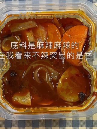 29.9,到手7大盒!快囤起来呀 #丝米达自热小火锅