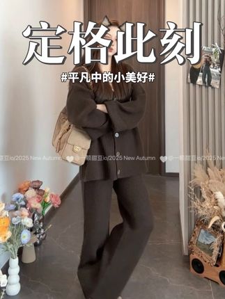 2025年美拉德风时尚套装太绝啦!融合仙女的柔美、轻熟的优雅与英伦的复古腔调,气质感直接拉满,还特别显瘦,妥妥网红出街吸睛款~ #2025美拉德风套装 #仙女轻熟风穿搭 #气质网红套装 #显瘦英伦风女装 #时尚套装推荐