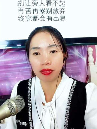 #支持抖音传播正能量 #真人真唱 穷人一定要努力,别让旁人看不起