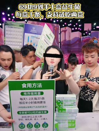 二宝太厉害了,益生菌女王就是牛🐮,产品如人品#好产品一起分享 #自用好物推荐 #贵阳二小姐#益生菌女王#嫩益益生菌