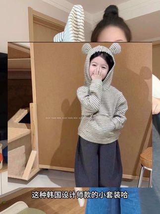 哇塞!女儿穿上这套太可爱了~出门好多妈妈问链接呢~说我太会给孩子打扮了!说实话不是我会打扮而是搭配好的套装太好看了,真的不会搭配的麻麻赶紧入吧!不用费心搭配整套一穿就出门~#高级感穿搭 #高品质童装 #薅羊毛的快乐 #秋季穿搭 #生女儿就是用来打扮的
