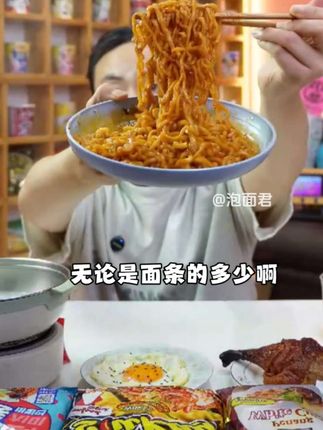 哇噻火鸡面哇塞的味道哇塞的品质哇塞的价格 #泡面先生 #哇噻火鸡面#火鸡面的神仙吃法#火鸡面