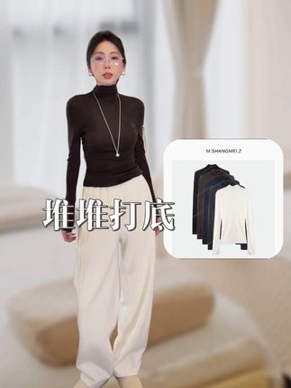 这衣服真的是太显身材了!你看它整个的版型,不管你是单穿也好还是内搭也好,都非常好看。而且它是全羊毛的,上身之后很保暖又很舒服。像这种打底衫,你可以配马甲、配外套都是没问题的;如果想要更时尚一些的话,还可以选择去搭配一个皮衣或者夹克衫,都特别洋气。#高领打底衫#针织衫 #时尚穿搭 #穿搭 #双十一必买