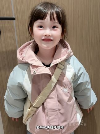 给女儿淘的这小外套也太厚实太暖和了吧,上身舒适又百搭,面料防风又耐造,款式洋气上档次!#高品质童装 #保暖又好看 #每日童装穿搭分享 #骗你生个女儿 #外套穿搭