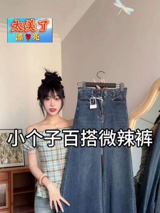 #阔腿裤女 #阔腿裤穿搭 #阔腿裤拖地裤