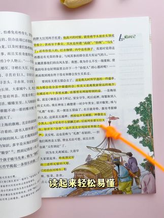 七上必读名著朝花夕拾和西游记,假期一定要提前看起来#七年级 #名著