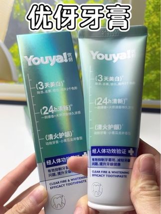 #牙膏 #美白牙齿口气清新 如果你满口大黄牙,还爱喝咖啡,吃甜食的宝子,用它就对了#优伢清火色修牙膏