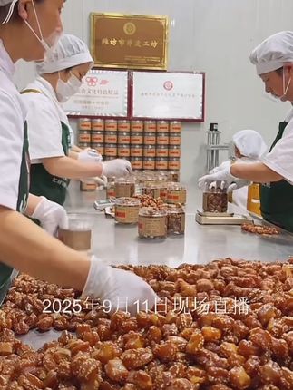 御圣坊非遗【无蔗糖山药蜜三刀】山东传统中式休闲糕茶点心零食