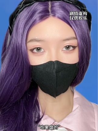 爱神说媒 第一集#王婆说媒#一人分饰多角 #抽象