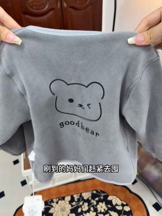巨高品!上身巨百搭巨暖和!刷到真的闭眼入啊!#保暖外套#秋冬必备 #高品质童装