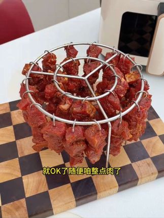有了这个空气炸锅烧烤架,在家也能实现烧烤自由了!空气炸锅设计的,不锈钢材质的,同时烤很多串,不用翻面就能熟透,平时用来烤鸡翅、烤虾仁都很合适,简直太方便了。#空气炸锅烤串架#不锈钢空气炸锅烤串架
