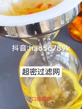 #创作灵感 # 超密过滤网超厚不锈钢酒提家用中药油白酒葡萄酒过滤网食品级 # 超密过滤网 #蛋蛋集合好物 #种草