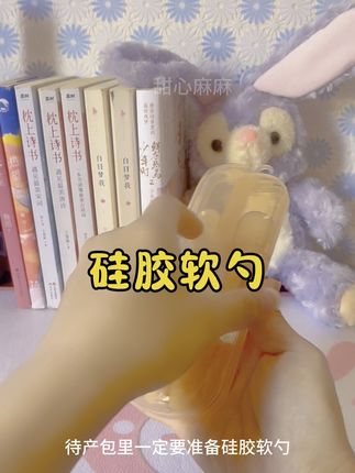 #待产包#母婴好物 #宝妈推荐 #好物推荐🔥 #母婴好物推荐