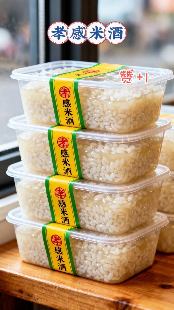 #地方特色美食 #孝感米酒 #快来一起尝个鲜 #米酒 #米酒醪糟