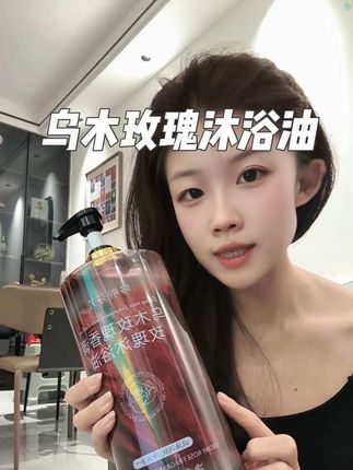 沐浴露真没必要买贵的!19块9到手3斤重的沐浴露,洗完澡3天,睡衣、被窝里全是高级大牌香水味,连香水钱都省了!#沐浴露推荐 #乌木玫瑰沐浴油 #上热搜 #香沐浴露持久留香