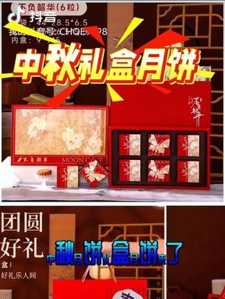 #每日穿搭分享 #创作者中心 #创作灵感 #好东西一起分享 #中秋快乐