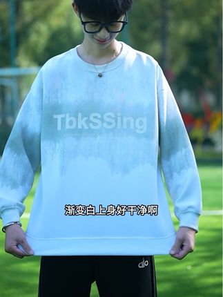 落肩版型藏肉显瘦,单穿内搭都合适,配牛仔裤、运动裤秒出效果。#休闲卫衣#时尚穿搭#卫衣穿搭#秋季穿搭
