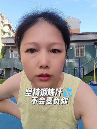 瘦不瘦无所谓,练不练得出好身材也无所 谓,但是每天暴汗后的心情只能用超爽来形容,汗水顺着皮肤往下滴的衣服湿透,感觉超级棒,其实很多人不知道,大多数 健身的人是为了治愈自己 #居家锻炼 #呼啦圈转起来