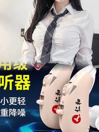 仁和耳背式助听器老人耳聋隐形耳背充电助听器老人专用正品无噪音