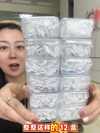 别不舍得用牙线了,小竹牙线都来大羊毛了,这个价到手12盒!#牙线 #小竹牙线