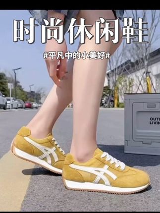 #运动鞋 #好鞋推荐 #阿甘鞋 #休闲鞋 #百搭鞋子