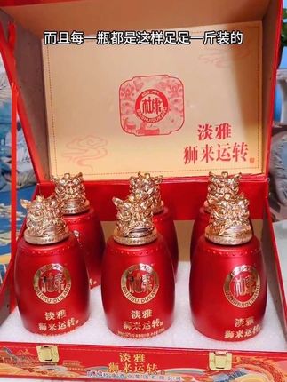 白水杜康淡雅狮来运转浓香型纯粮白酒红色礼盒款52度500ml*6瓶#纯粮酿造#过年过节送礼佳品 #好酒推荐