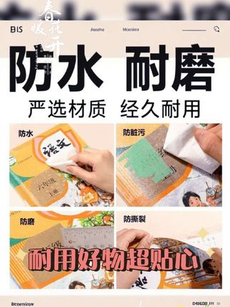 得力分段式包书皮透明磨砂切角包书膜学生课 本防水防污保护书套 家人们,今天给大家带来超实用的得力分段贴包书膜!全国中小学生通用,还有S、M、L三种尺寸可选,适配不同教材,不用裁剪超方便。它自带步骤指引,操作简单,分五段包书,易贴包得快,再也不用为包书头疼啦。而且采用透明磨砂环保材质,严选材质,经久耐用,防水、防污、耐磨、防撕裂,能全方位保护课本,让课本用一学期还跟新的一样,给孩子的课本穿上“防护衣”吧!#好物推荐🔥 #开学必备 #好物分享