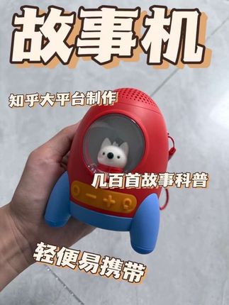 谁不想拥有一个什么都知道的娃
