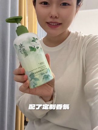 这个沐浴露真的特别香 好用#好物推荐分享