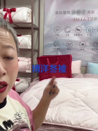 博洋家纺 新店开业福利 博洋幸福系列 实体婚庆专供大豆纤维被 专业抗菌处理 博洋品牌自有抗菌技术 A类面料填充 大绗缝 不跑被 蓬松 温暖 整重七斤 冬被 实体专供