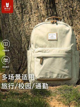 双肩包女通勤上班电脑高级感大容量旅行轻便书包大学生高中背包男 #背包 #双肩包 #旅行包 #电脑包 #通勤包