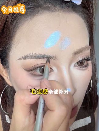 超适合新手姐妹的灵动砍刀眉笔,画出来眉毛又细又自然。不需要技术也能根根分明毛流感#野生眉#眉笔#砍刀眉笔#画眉教程 #拯救手残党