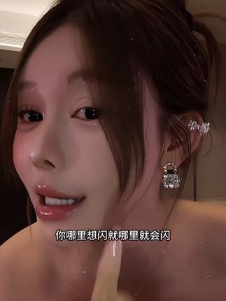 自带闪粉的高光粉扑,真的要给我闪迷糊了#高光闪粉#平价好物#音乐节#身体高光#郭小妞豹纹高光闪粉扑