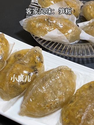 这个客家特色小吃笋粄你吃过吗?口感Q弹不粘牙,馅料丰富,全家都爱吃#客家笋粄 #妈呀太香了 #客家特色美食 #美食 #抖音美食推荐官 收起