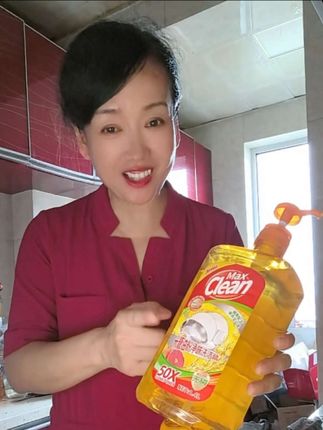 宠粉福利来啦!#米糠油粉西柚洗洁精#点击视频左下角小黄车