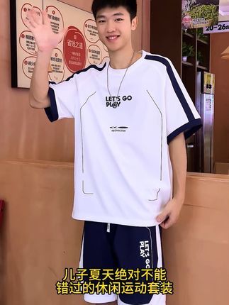 夏季青少年凉爽帅气的运动休闲套装 #运动套装 #冰丝套装 #短袖套装 #短袖套装男 #短袖短裤套装