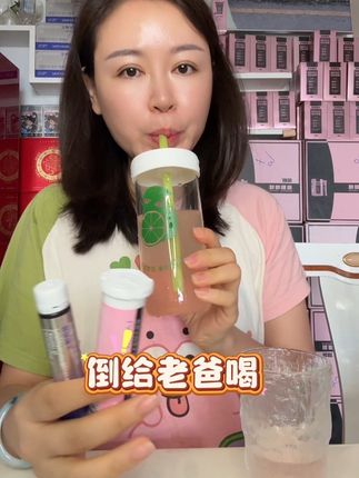 对自己好一点,对家人好一点在人生能力范围内做对自己和家人有用的事情在有限的时间里多爱自己和家#爱与责任 #保养秘诀 #好物推荐分享 #自用好物推荐 #仙女都在喝什么