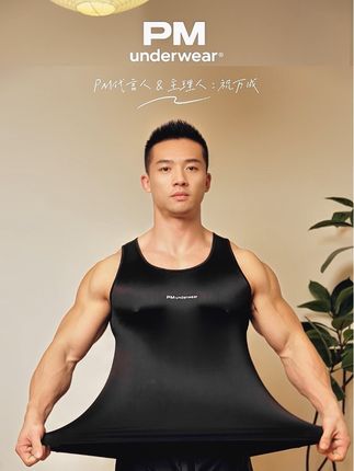 赶紧把家里的大背心和大裤衩丢掉吧!换成这一身缎面冰丝套装,你的生活立马有了新的格调!#穿搭分享 #型男必备 #荷尔蒙