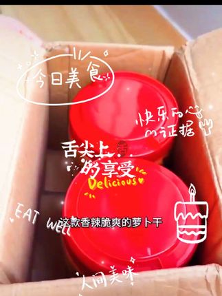 常州萝卜干#脆而甜#香而辣#好物推荐🔥