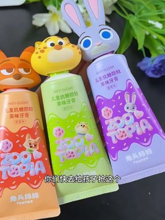#兔头妈妈#儿童牙膏#水果味#爱上刷牙 #防蛀牙膏